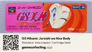 GS Mikami: Joreishi wa Nice Body Super Nintendo Entertainment System, Asia cartridge label
