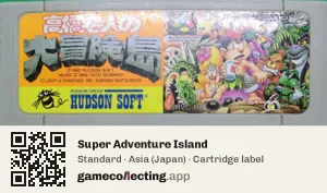 Super Adventure Island Super Nintendo Entertainment System, Asia cartridge label