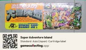 Super Adventure Island Super Nintendo Entertainment System, Asia cartridge label