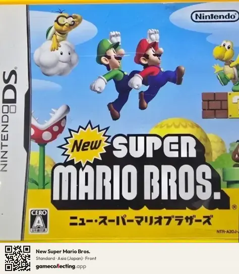 New Super Mario Bros. Nintendo DS, Asia box front