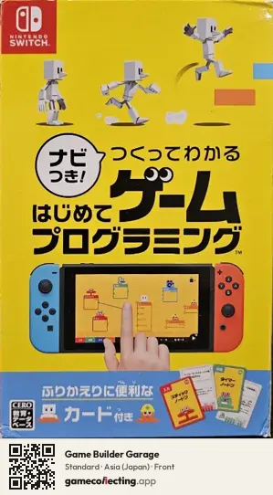 Game Builder Garage Nintendo Switch, Asia box front