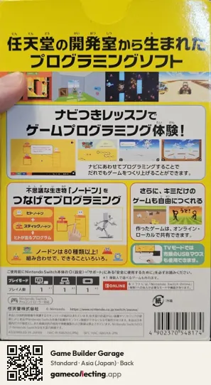 Game Builder Garage Nintendo Switch, Asia box back