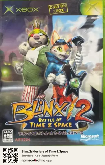 Blinx 2: Masters of Time & Space Xbox, Japan box front