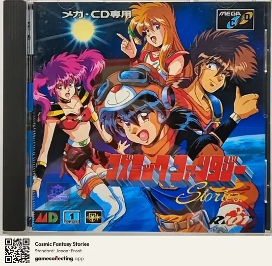 Cosmic Fantasy Stories Sega Mega-CD / Sega CD, Japan box front