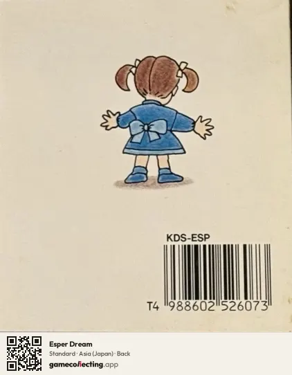 Esper Dream Famicom Disk System, Japan box back
