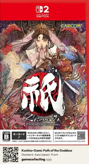 Kunitsu-Gami: Path of the Goddess Nintendo Switch 2, Japan box front
