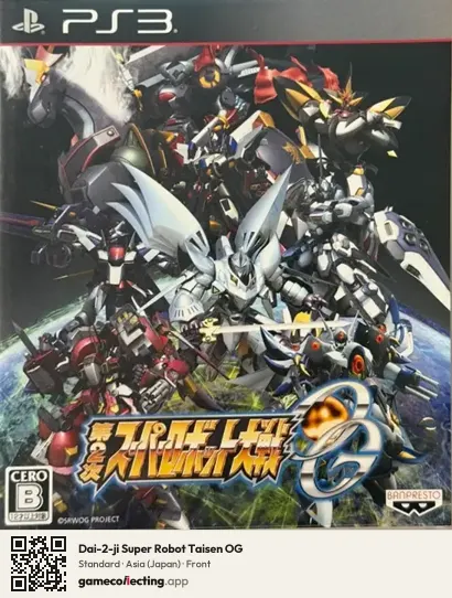Dai-2-ji Super Robot Taisen OG PlayStation 3, Japan box front