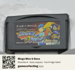 Mega Man & Bass Game Boy Advance, Asia cartridge label