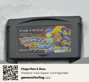 Mega Man & Bass Game Boy Advance, Asia cartridge label