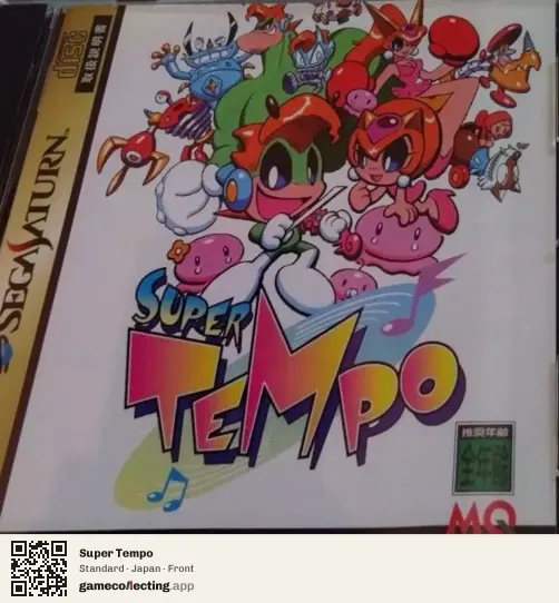 Super Tempo Sega Saturn, Japan box front