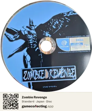 Zombie Revenge Sega Dreamcast, Japan disc