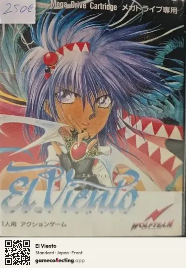 El Viento Sega Mega Drive / Genesis, Japan box front