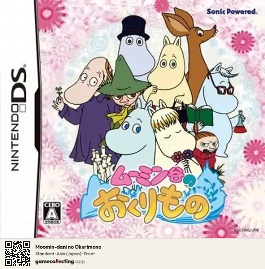Moomin-dani no Okurimono Nintendo DS, Asia box front
