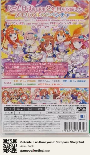 Gotoubun no Hanayome: Gotopazu Story 2nd Nintendo Switch, Asia box back
