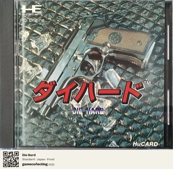 Die Hard TurboGrafx-16, Japan box front