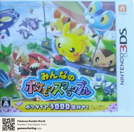 Pokémon Rumble World Nintendo 3DS, Asia box front