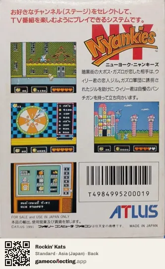 Rockin' Kats Nintendo Entertainment System, Asia box back