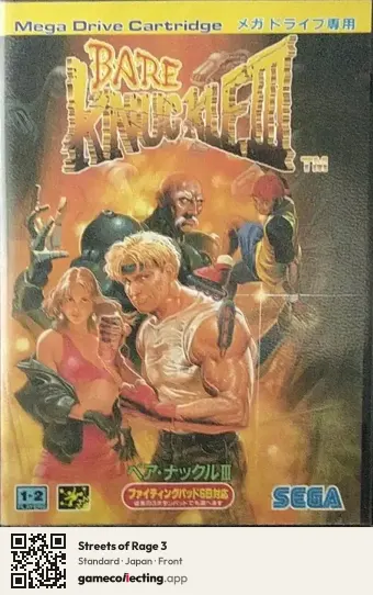 Streets of Rage 3 Sega Mega Drive / Genesis, Japan box front