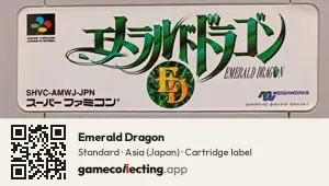 Emerald Dragon Super Nintendo Entertainment System, Asia cartridge label