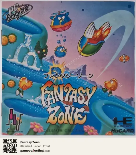 Fantasy Zone TurboGrafx-16, Japan box front