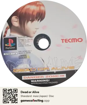 Dead or Alive PlayStation, Asia disc