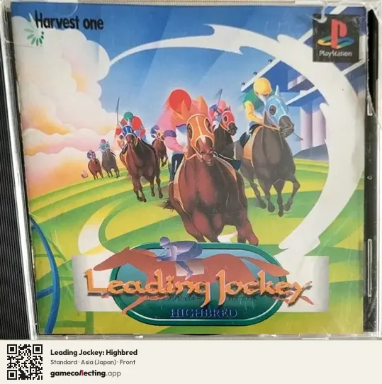 Leading Jockey: Highbred PlayStation, Asia box front
