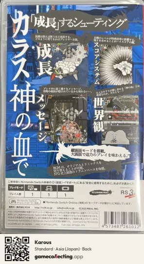Karous Nintendo Switch, Asia box back