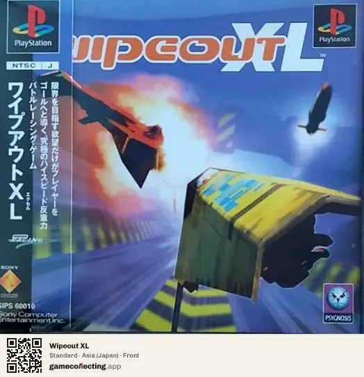 Wipeout XL PlayStation, Asia box front