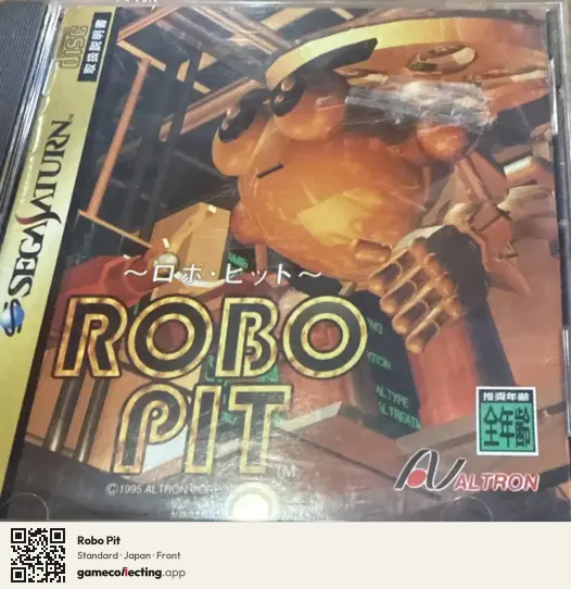 Robo Pit Sega Saturn, Japan box front