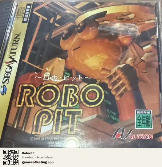 Robo Pit Sega Saturn, Japan box front