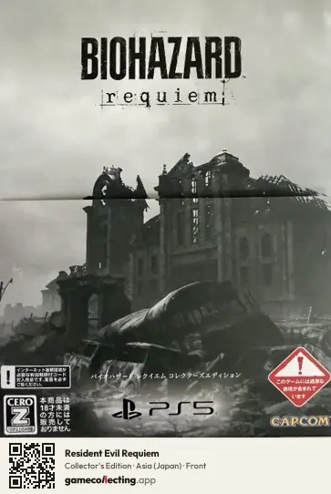 Resident Evil Requiem PlayStation 5, Japan box front
