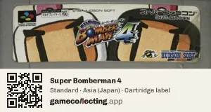 Super Bomberman 4 Super Nintendo Entertainment System, Asia cartridge label