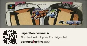 Super Bomberman 4 Super Nintendo Entertainment System, Asia cartridge label
