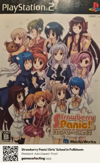 Strawberry Panic! Girls' School in Fullbloom PlayStation 2, Japan box front