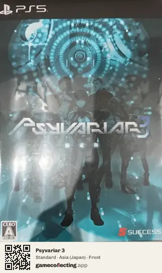 Psyvariar 3 PlayStation 5, Asia box front