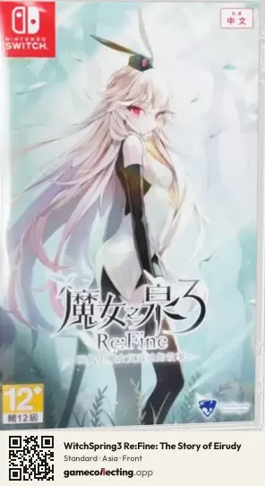 WitchSpring3 Re:Fine: The Story of Eirudy Nintendo Switch, Asia box front