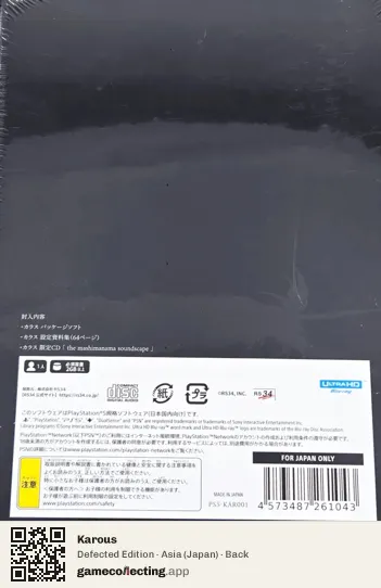 Karous PlayStation 5, Asia box back