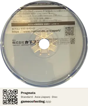 Pragmata PlayStation 5, Asia disc