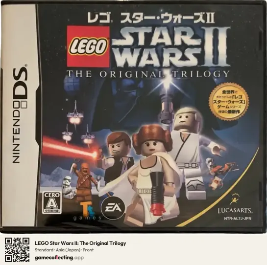 LEGO Star Wars II: The Original Trilogy Nintendo DS, Asia box front