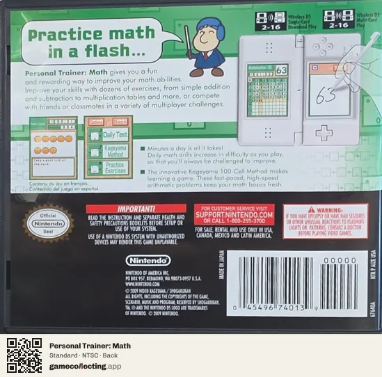 Personal Trainer: Math Nintendo DS, NTSC box back