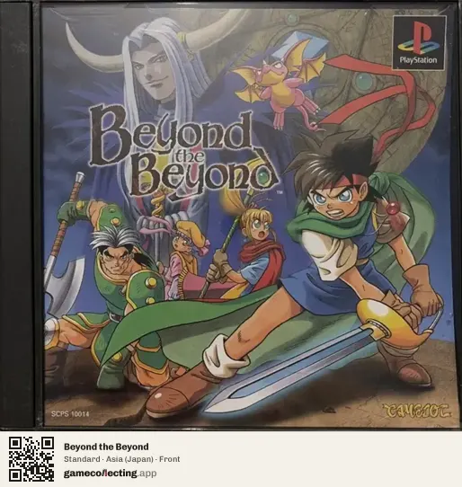 Beyond the Beyond PlayStation, Asia box front