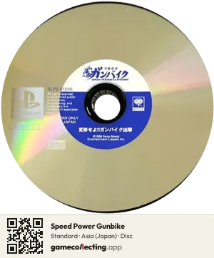 Speed Power Gunbike PlayStation, Asia disc