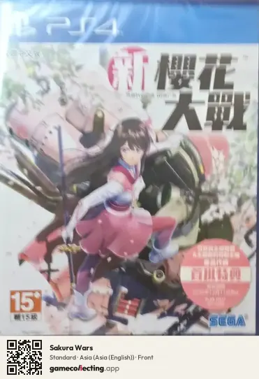 Sakura Wars PlayStation 4, Asia (English) box front