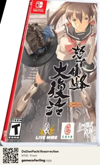 DoDonPachi Resurrection Nintendo Switch, NTSC box front