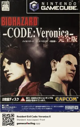 Resident Evil Code: Veronica X Nintendo GameCube, Asia box front
