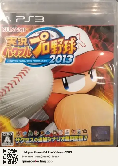 Jikkyou Powerful Pro Yakyuu 2013 PlayStation 3, Asia box front