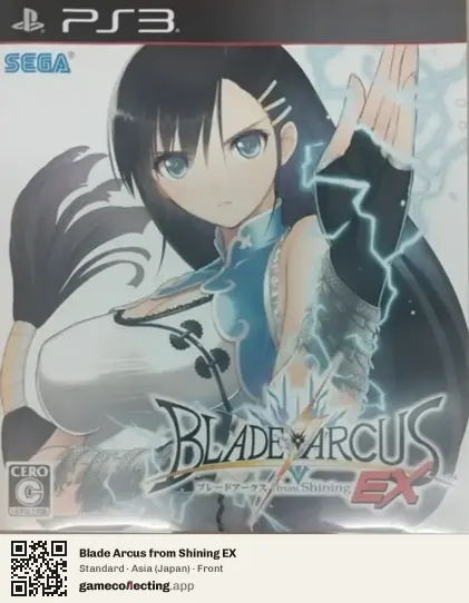Blade Arcus from Shining EX PlayStation 3, Japan box front