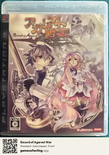 Record of Agarest War PlayStation 3, Asia box front