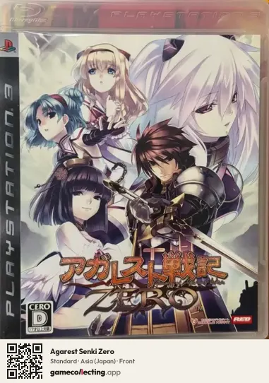 Agarest Senki Zero PlayStation 3, Japan box front