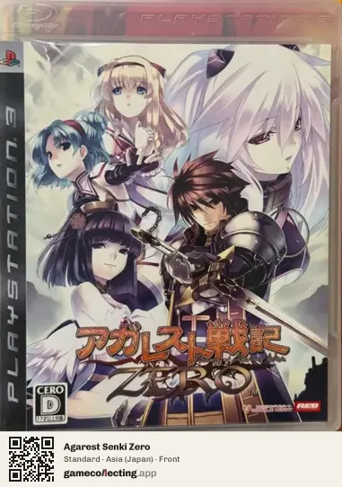 Agarest Senki Zero PlayStation 3, Japan box front